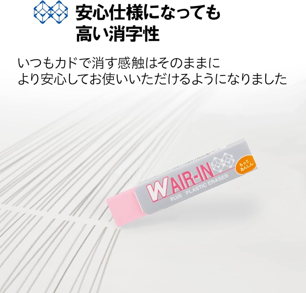 【ゆーと様用】使った後の消しゴムw確認用 ゆーと様用】使った後の消しゴムw確認用